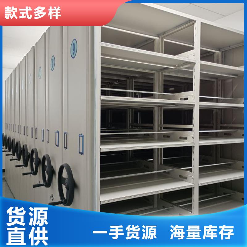 哪里有售【凯美】档案室密集档案架
