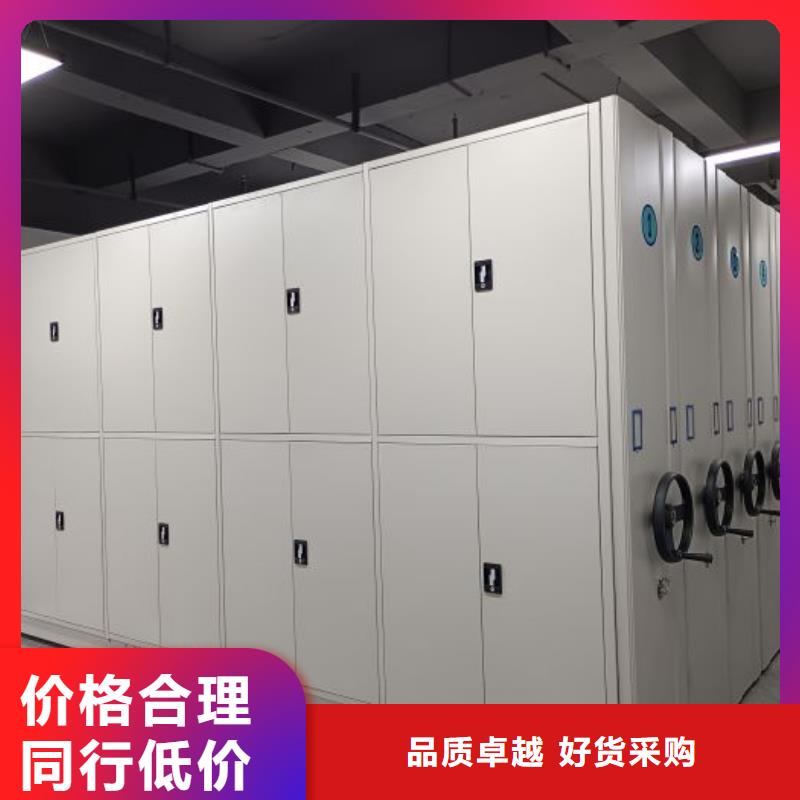 热情服务【凯美】资料室密集架