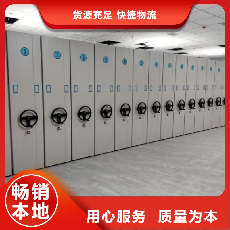 哪里有售【凯美】档案室密集档案架