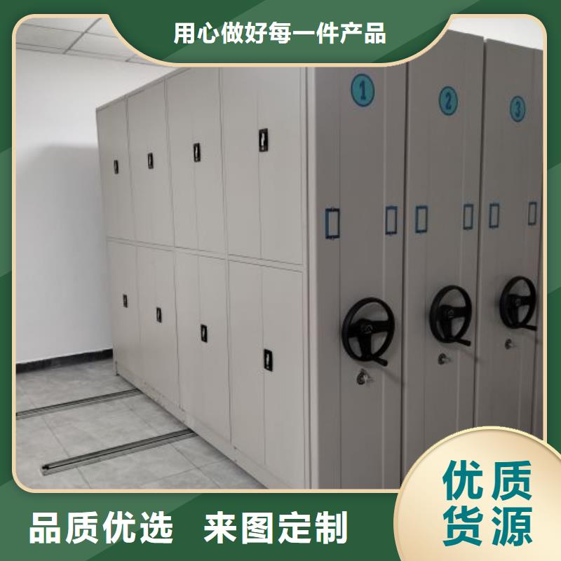 有优惠吗【凯美】手电动智能密集架
