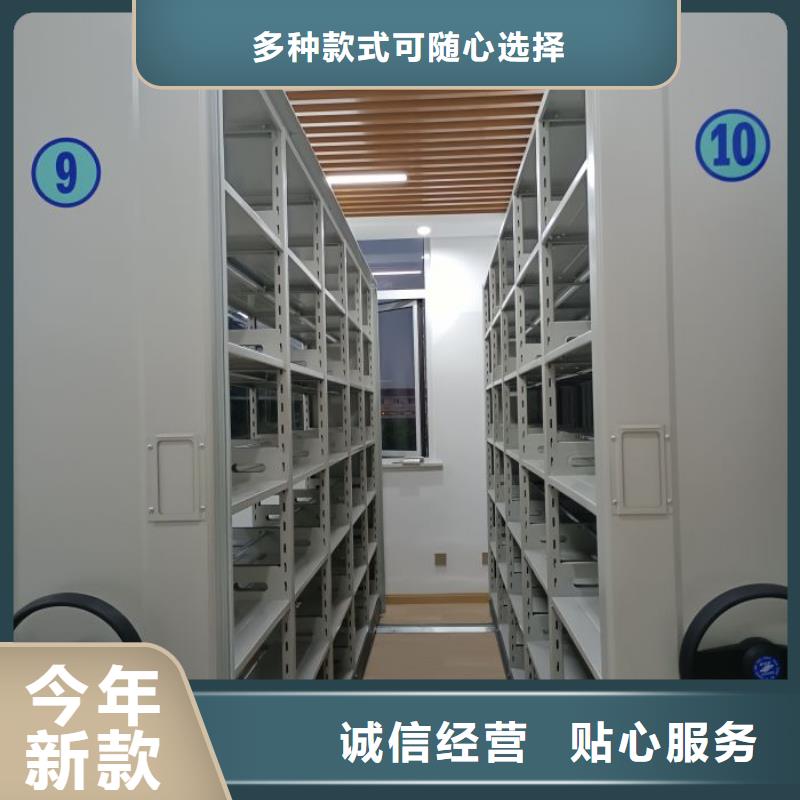 增创效益【凯美】手动密集档案资料柜