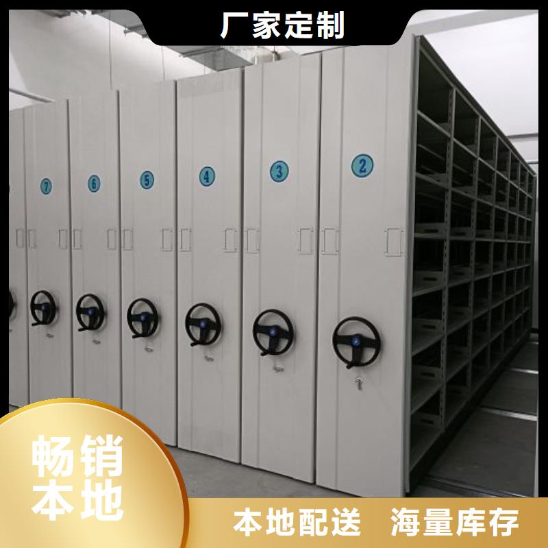 咨询合作【凯美】柱式手动密集架