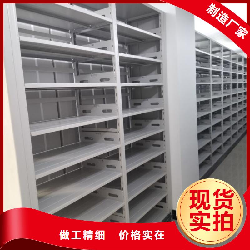咨询合作【凯美】柱式手动密集架
