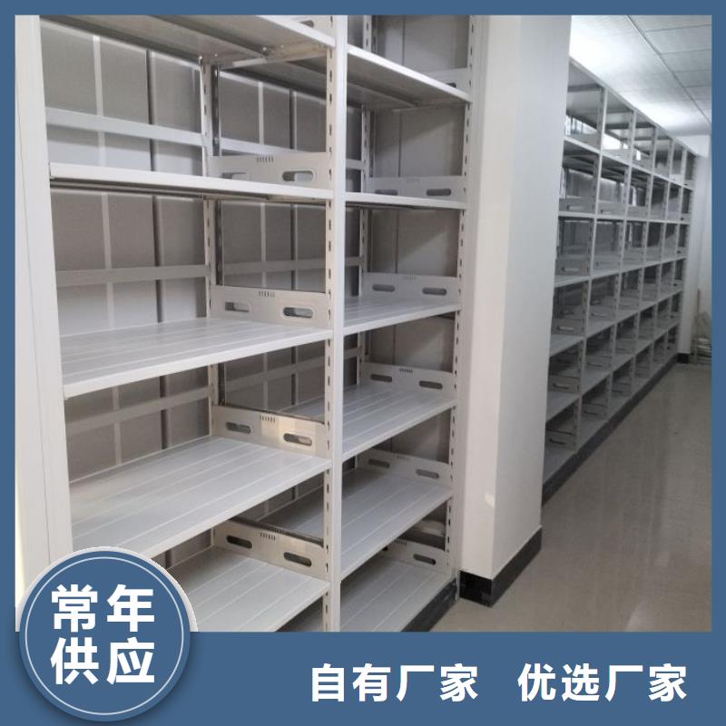 智能式电动资料密集架视频-智能式电动资料密集架_湖南省娄底市市场覆盖冷水江|娄星|株洲|长沙|衡阳|郴州|永州|怀化|益阳等