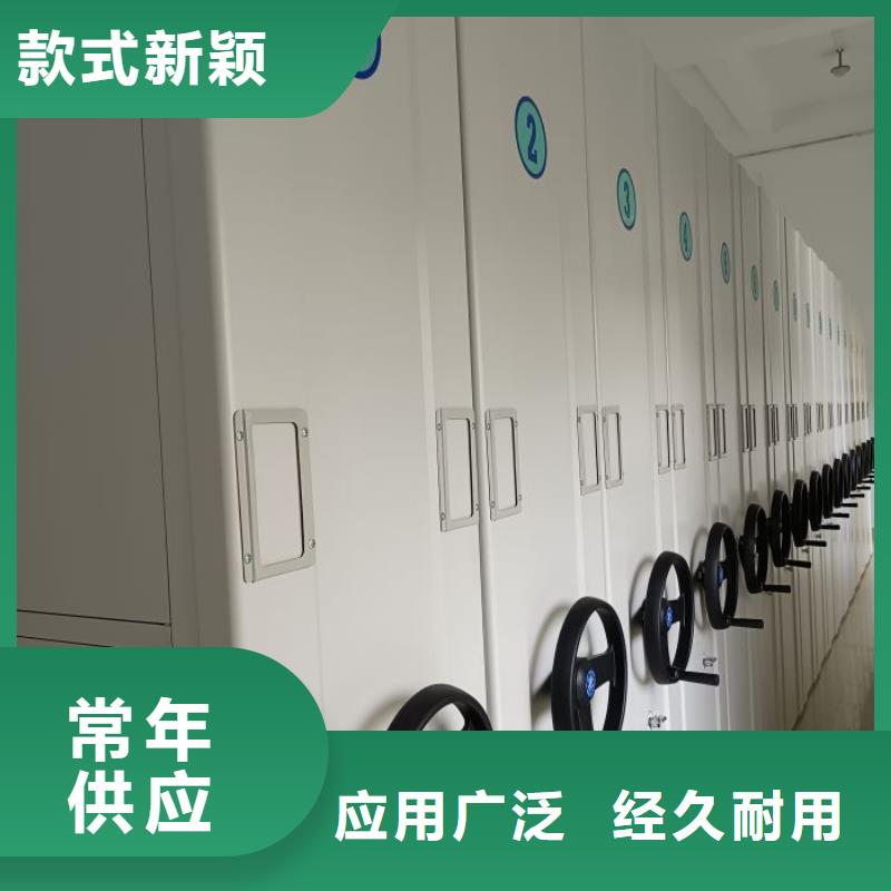 供应商家【凯美】电脑控制密集架