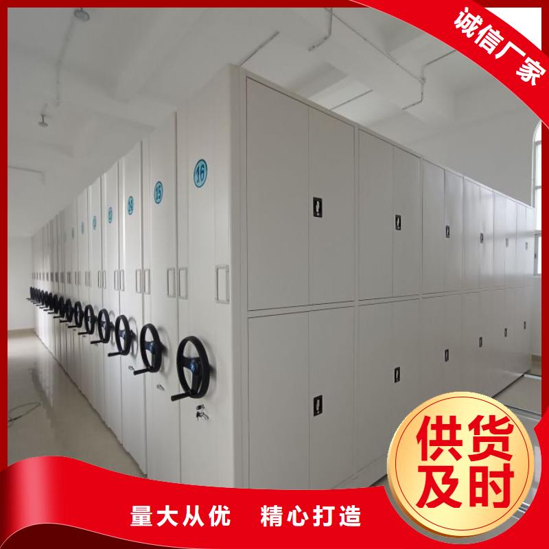 放心省心【凯美】车辆档案管理密集架