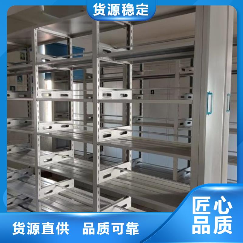 问答知识【凯美】厨式密集架