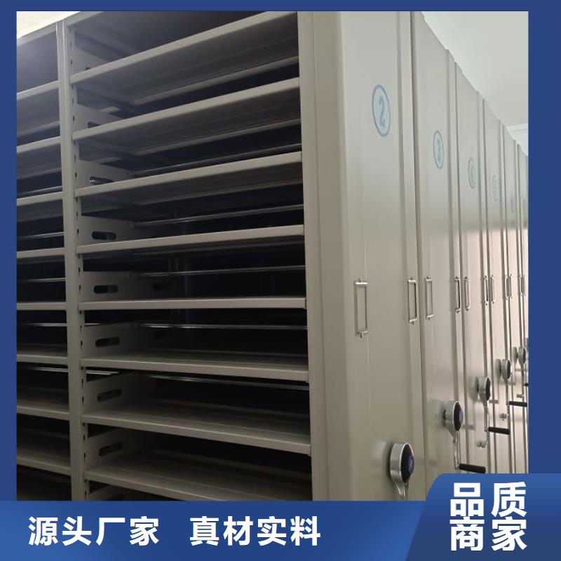 智能式电动资料密集架视频-智能式电动资料密集架_湖南省娄底市市场覆盖冷水江|娄星|株洲|长沙|衡阳|郴州|永州|怀化|益阳等