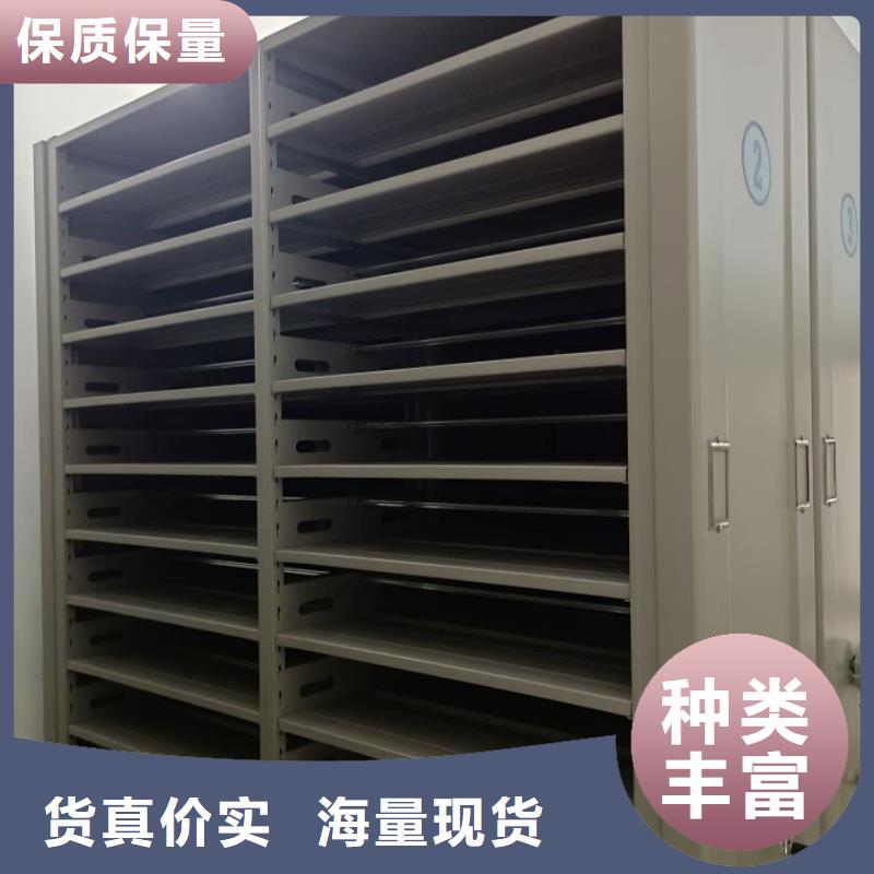 智能式电动资料密集架视频-智能式电动资料密集架-移动手动智能密集柜档案柜凯美办公家具(陇南市分公司)服务区域康县|武都|张掖|兰州|临夏|定西
