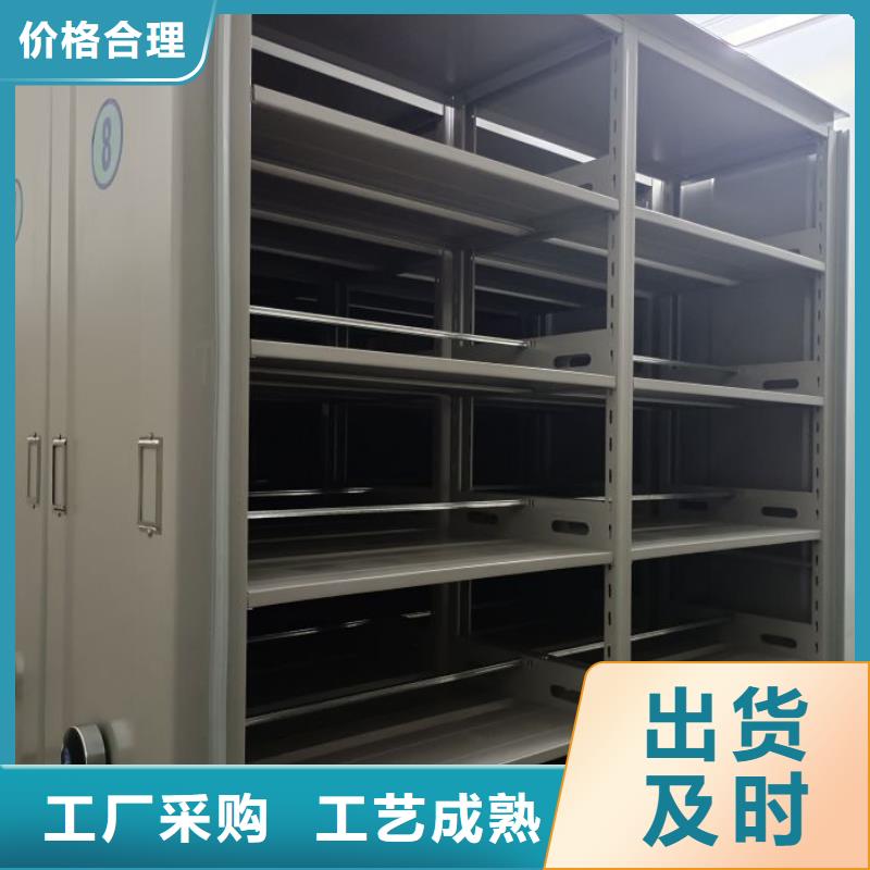 生产地【凯美】手摇档案密集架