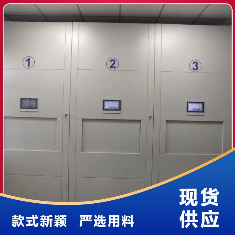 供应商家【凯美】电脑控制密集架