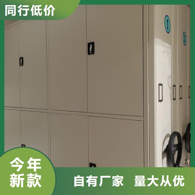 增创效益【凯美】手动密集档案资料柜