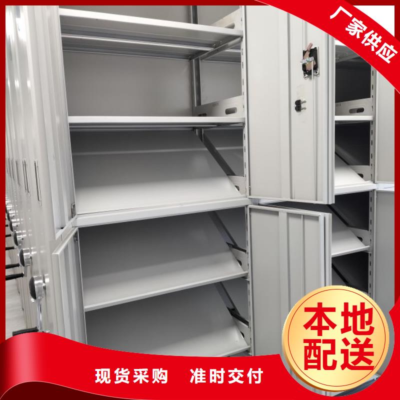 智能式电动资料密集架视频-智能式电动资料密集架-移动手动智能密集柜档案柜凯美办公家具(陇南市分公司)服务区域康县|武都|张掖|兰州|临夏|定西