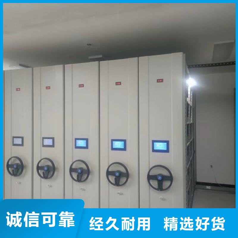 厂家拿货【凯美】普通密集架