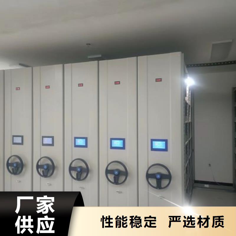 放心省心【凯美】车辆档案管理密集架