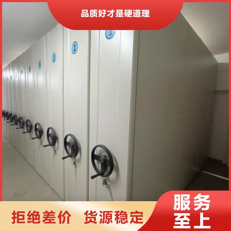 问答知识【凯美】厨式密集架