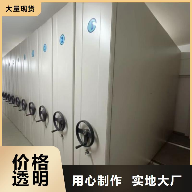 施工案例【凯美】档案移动密集架