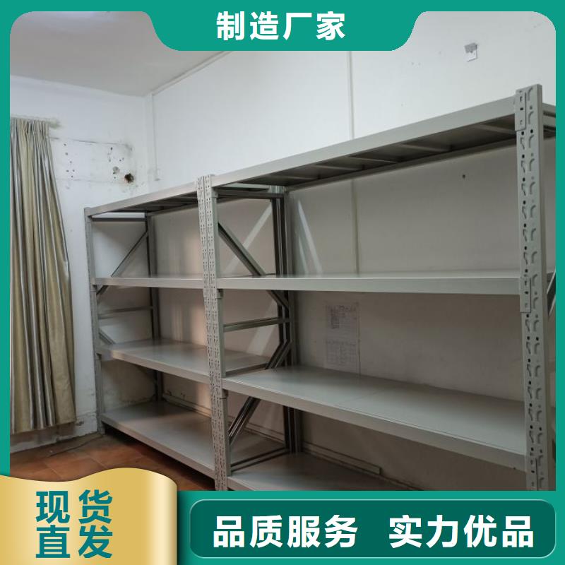 生产地【凯美】手摇档案密集架