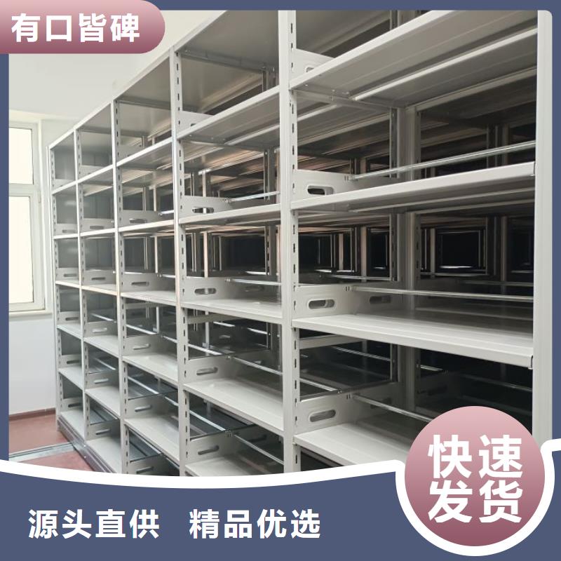 热情服务【凯美】资料室密集架