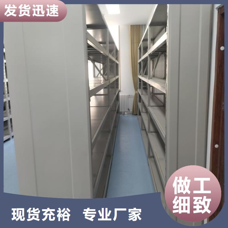 生产地【凯美】手摇档案密集架