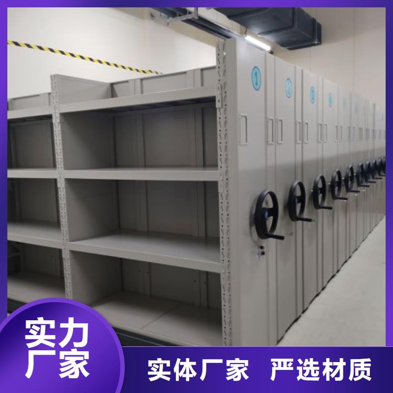 智能式电动资料密集架视频-智能式电动资料密集架-移动手动智能密集柜档案柜凯美办公家具(陇南市分公司)服务区域康县|武都|张掖|兰州|临夏|定西