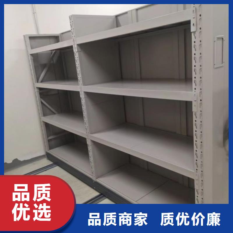 智能式电动资料密集架视频-智能式电动资料密集架_湖南省娄底市市场覆盖冷水江|娄星|株洲|长沙|衡阳|郴州|永州|怀化|益阳等