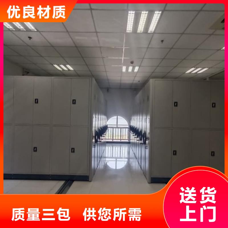 哪里有售【凯美】档案室密集档案架