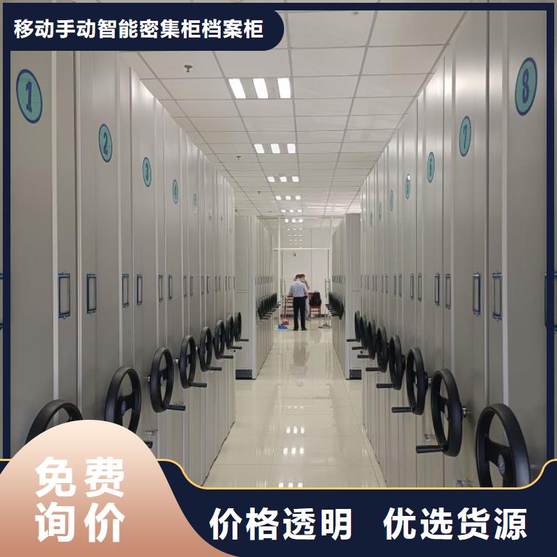共存共赢【凯美】移动式密集架