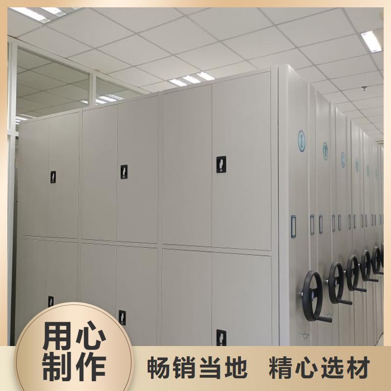 生产地【凯美】手摇档案密集架