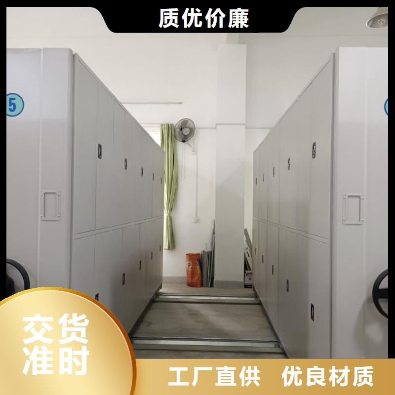 增创效益【凯美】手动密集档案资料柜