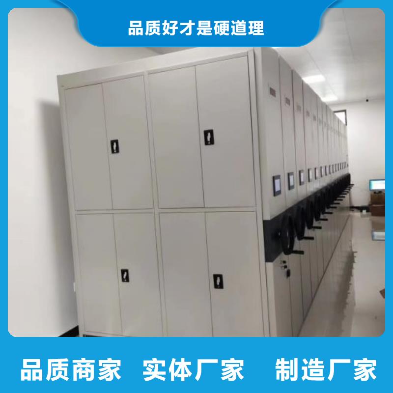 供应商家【凯美】电脑控制密集架