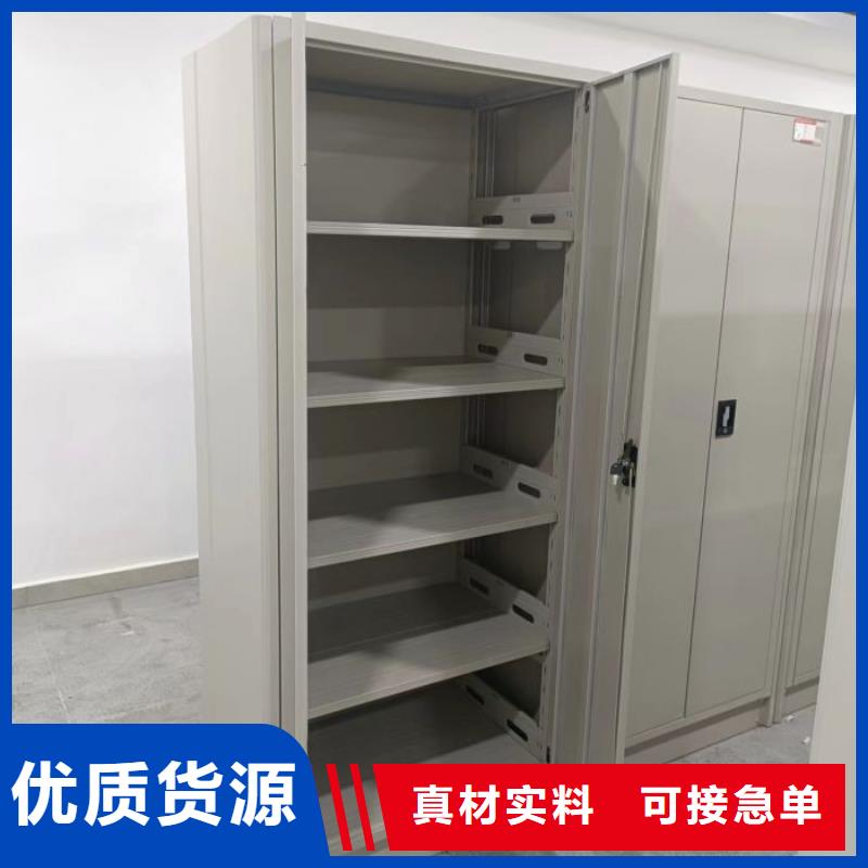 共存共赢【凯美】移动式密集架