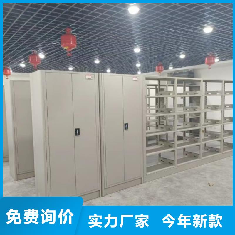 共存共赢【凯美】移动式密集架