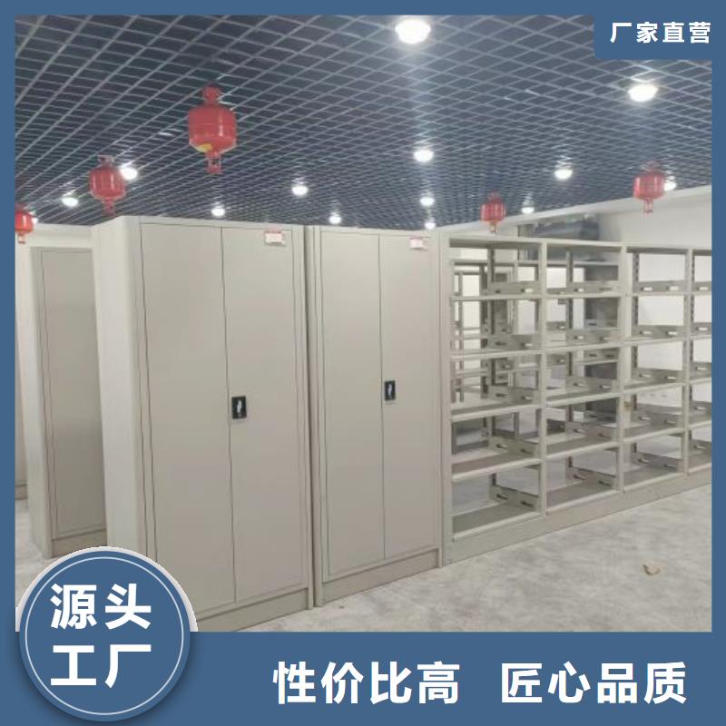 生产地【凯美】手摇档案密集架
