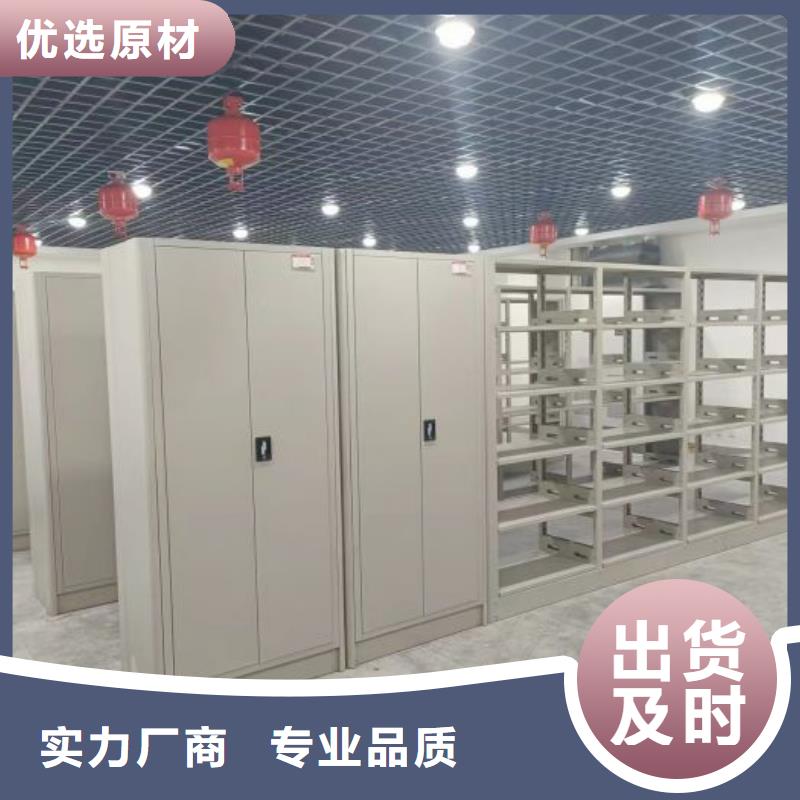 增创效益【凯美】手动密集档案资料柜