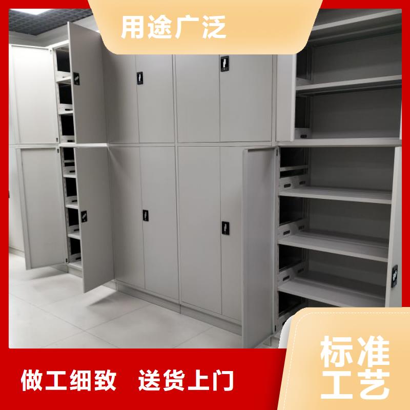 生产地【凯美】手摇档案密集架