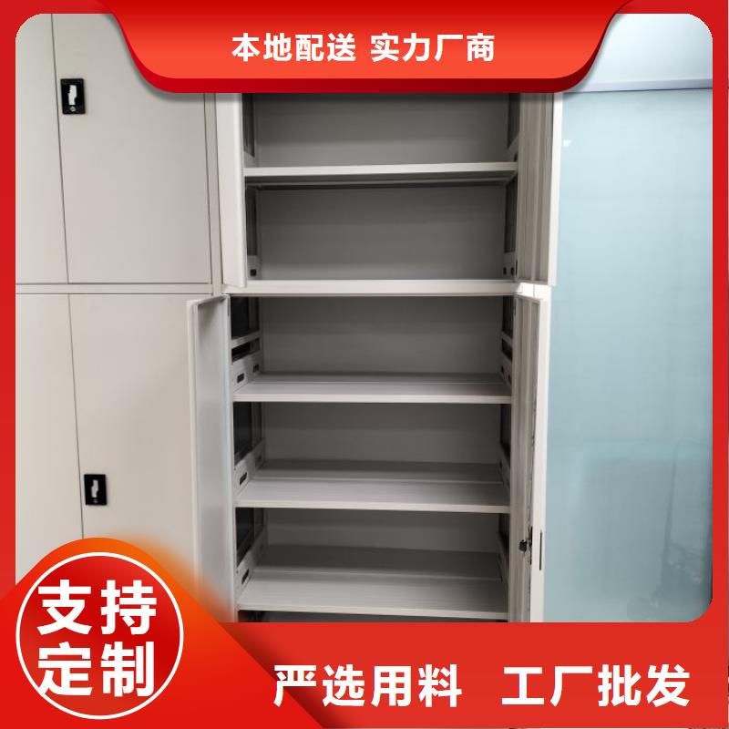 生产地【凯美】手摇档案密集架