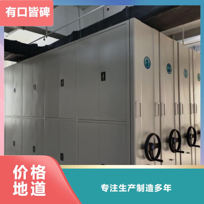 热情服务【凯美】资料室密集架
