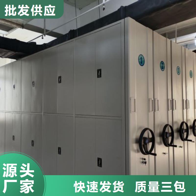 哪里有售【凯美】档案室密集档案架