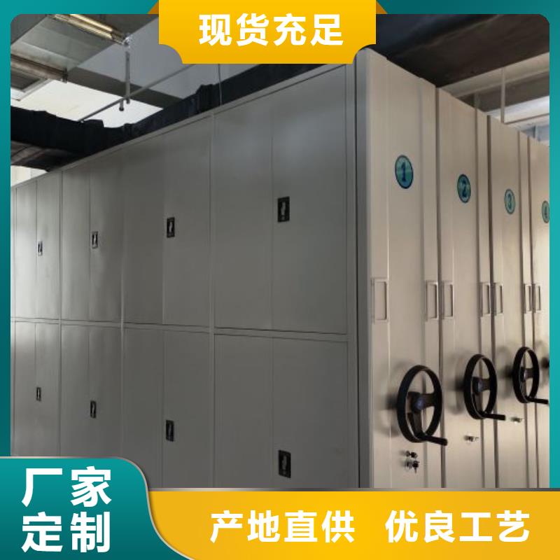 共存共赢【凯美】移动式密集架