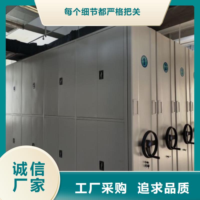 问答知识【凯美】厨式密集架