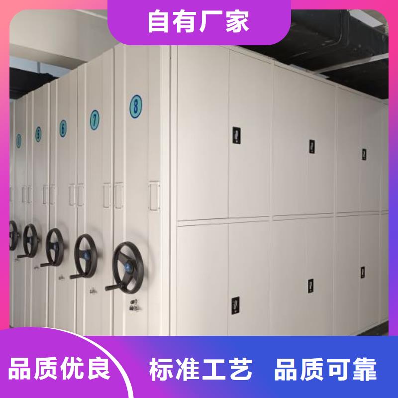 哪里有售【凯美】档案室密集档案架