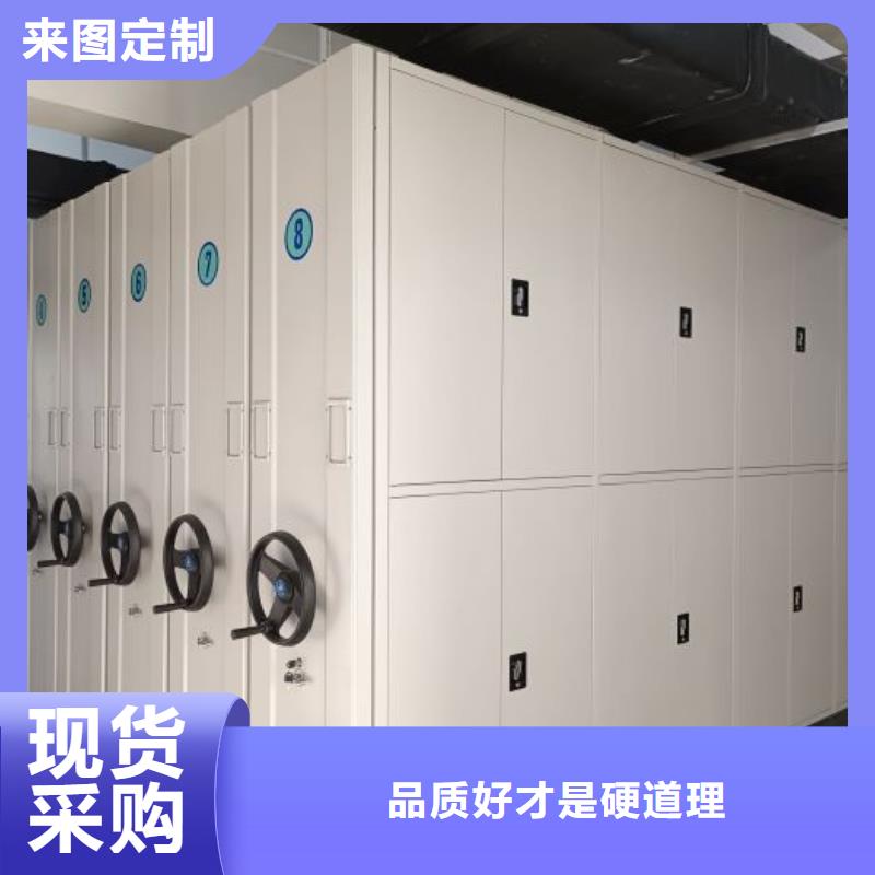 热情服务【凯美】资料室密集架