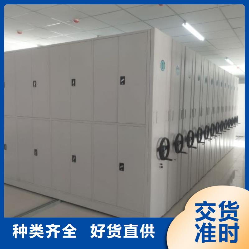 施工案例【凯美】档案移动密集架