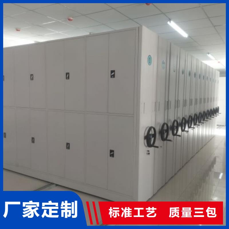 哪里有售【凯美】档案室密集档案架