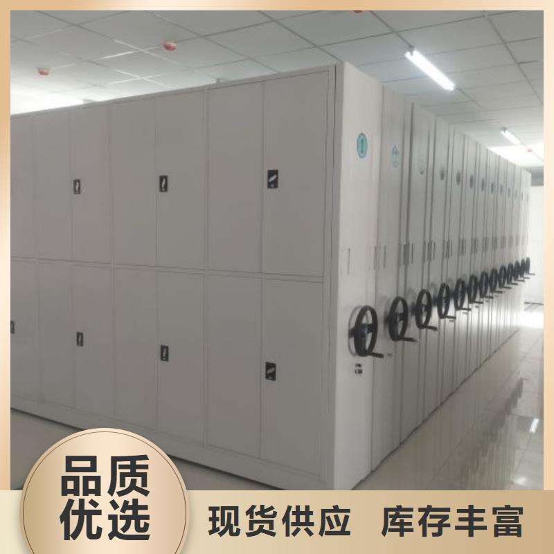 共存共赢【凯美】移动式密集架