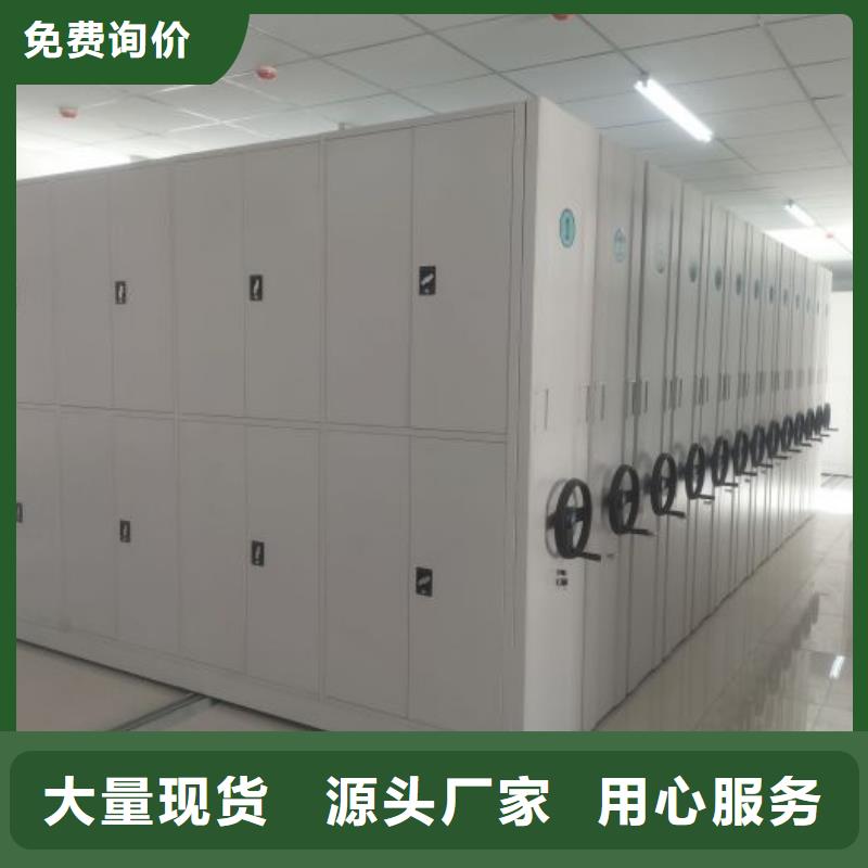 生产地【凯美】手摇档案密集架