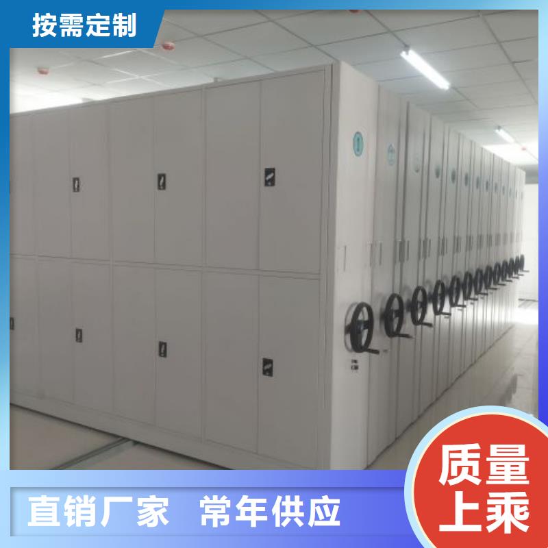 问答知识【凯美】厨式密集架