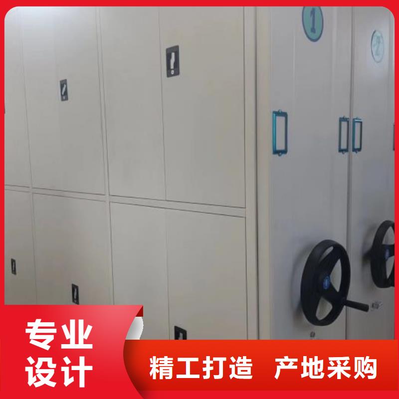 供求网【凯美】档案室密集文件柜