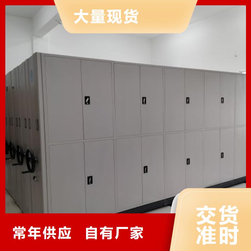 智能式电动资料密集架视频-智能式电动资料密集架-移动手动智能密集柜档案柜凯美办公家具(忻州市分公司)服务区域代县|神池|晋城|长治|太原|吕梁